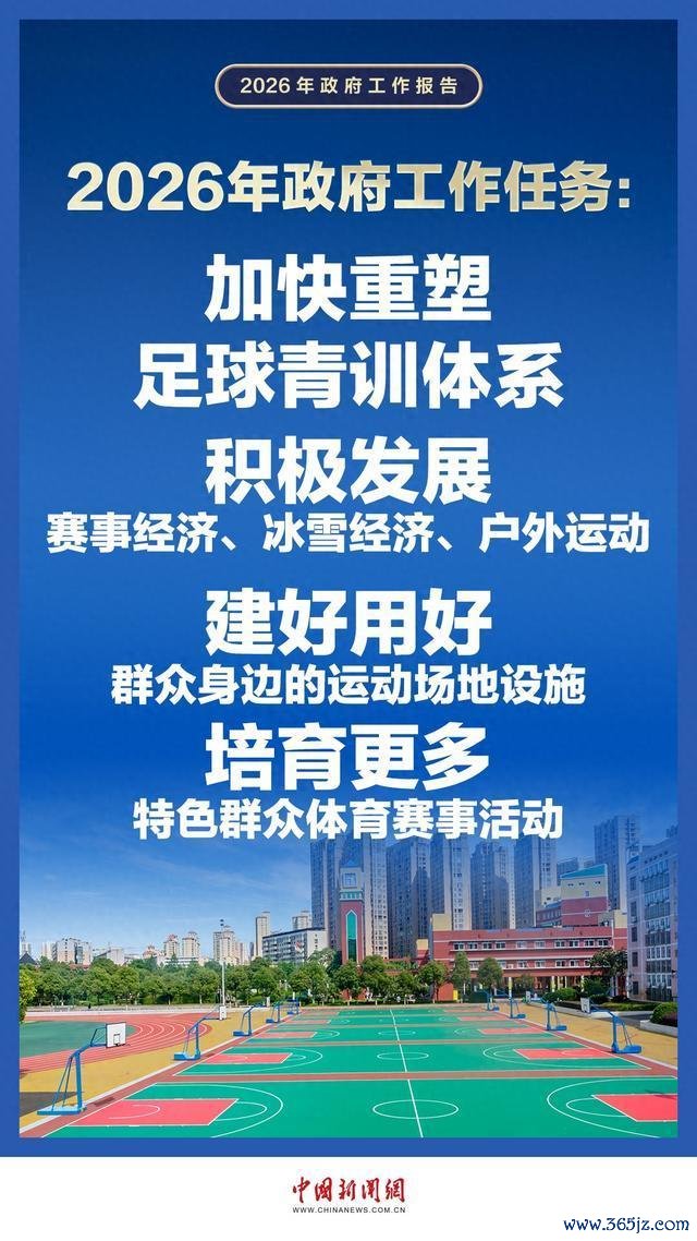 中国足球小将U12夺冠解说了什么 民间青训的得手