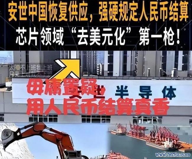东说念主民币重返6期间,购买力擢升 汇率变化影响生涯